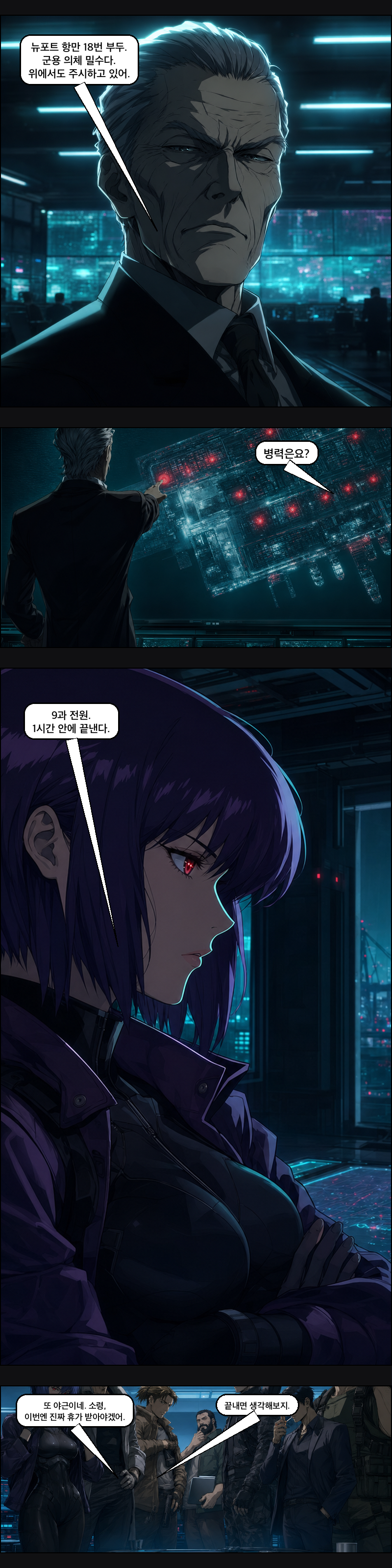 페이지 2