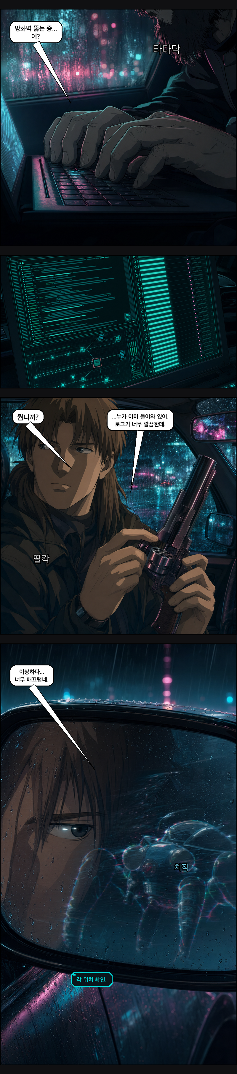 페이지 4